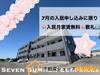 羽犬塚駅より徒歩27分 1階 築19年5ヶ月の賃貸物件