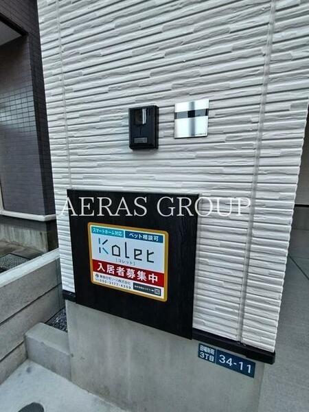 detached 東京都北区田端新町３丁目

地図を見る