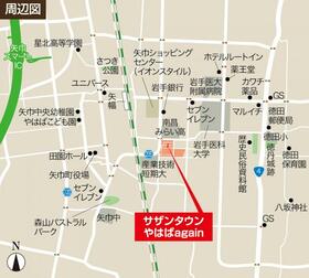 岩手県紫波郡矢巾町大字南矢幅第９地割