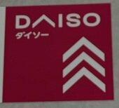 愛知県豊橋市春日町２丁目