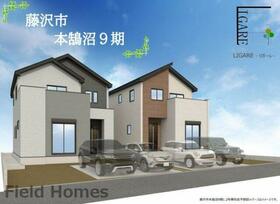 神奈川県藤沢市本鵠沼2丁目