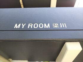 長崎県長崎市梁川町（賃貸マンション1DK・4階・37.00㎡） その12