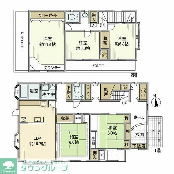 detached 埼玉県飯能市大字飯能

地図を見る