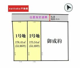 静岡県富士市横割１丁目