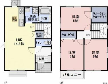 間取り：223039998811