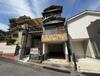 汐ノ宮駅より徒歩13分 築45年2ヶ月 2階建の賃貸物件