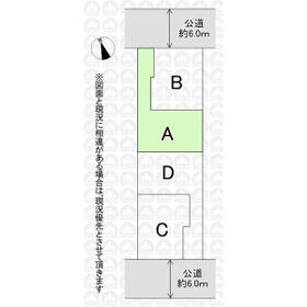 東京都国立市富士見台２丁目