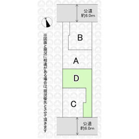 東京都国立市富士見台２丁目