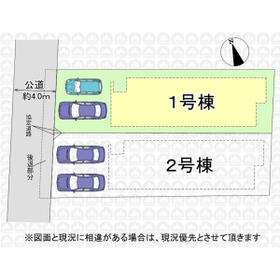 東京都国分寺市本多５丁目