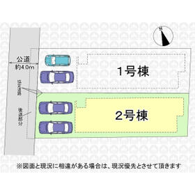 東京都国分寺市本多５丁目