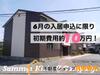 夢コーポ 2階 築25年6ヶ月の賃貸物件
