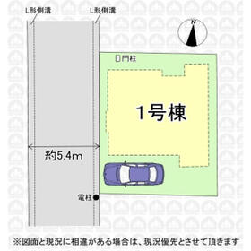 東京都国立市中１丁目