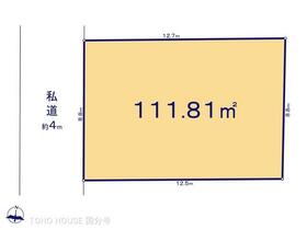 東京都東久留米市小山4丁目