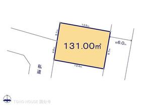 東京都八王子市中山