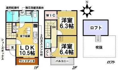 間取り：223039730599