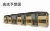 駒形駅より徒歩29分 2階 新築の賃貸物件