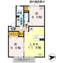 間取り：229009830197