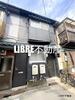伝法駅より徒歩18分 築57年5ヶ月の賃貸物件