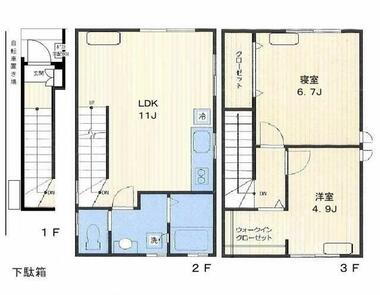 間取り：213145819809