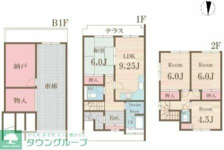 detached 東京都練馬区小竹町２丁目

地図を見る