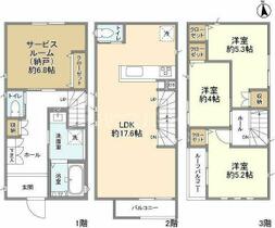 間取り：213140705734