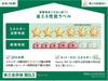 曳馬駅より徒歩30分 2階 新築の賃貸物件
