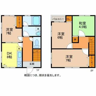 間取り：218002830716