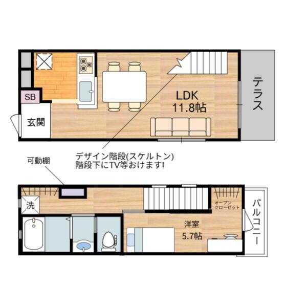 detached 東京都小金井市中町３丁目

地図を見る