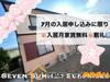 フレグランスけやき 2階 築32年9ヶ月の賃貸物件