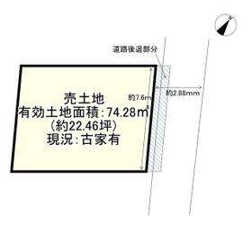 大阪府八尾市田井中４丁目