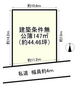 兵庫県宝塚市長尾台１丁目