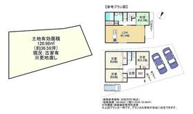 大阪府交野市星田８丁目
