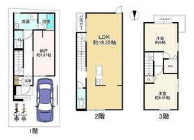 京都府京都市右京区嵯峨蜻蛉尻町