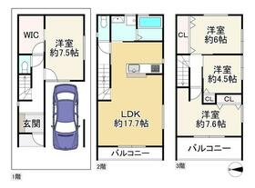 大阪府高槻市下田部町２丁目