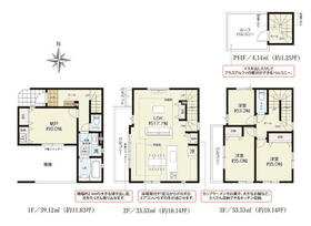 東京都北区豊島４丁目