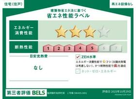 京都府亀岡市篠町柏原町頭