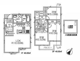 東京都立川市栄町３丁目