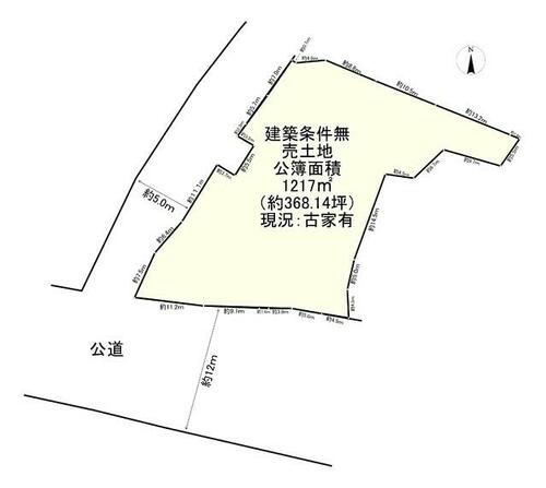 Land, Ayabe, Kyoto