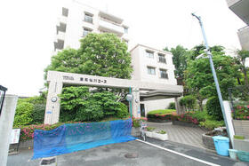 藤和仙川コープ