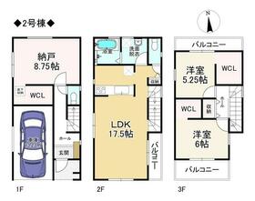 大阪府寝屋川市萱島南町