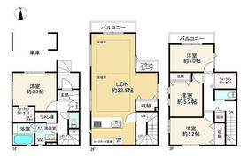 東京都江戸川区平井７丁目