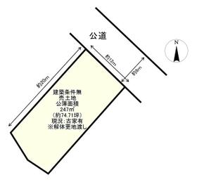 京都府亀岡市西つつじケ丘美山台１丁目