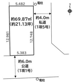 東京都足立区綾瀬６丁目