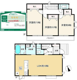 東京都昭島市福島町２丁目