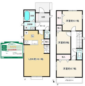 東京都昭島市福島町２丁目