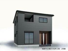 兵庫県姫路市広畑区小松町４丁目