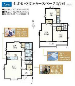 東京都八王子市西寺方町