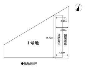 京都府京都市右京区宇多野法安寺町