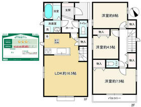 東京都昭島市福島町２丁目