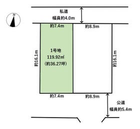東京都練馬区大泉学園町５丁目